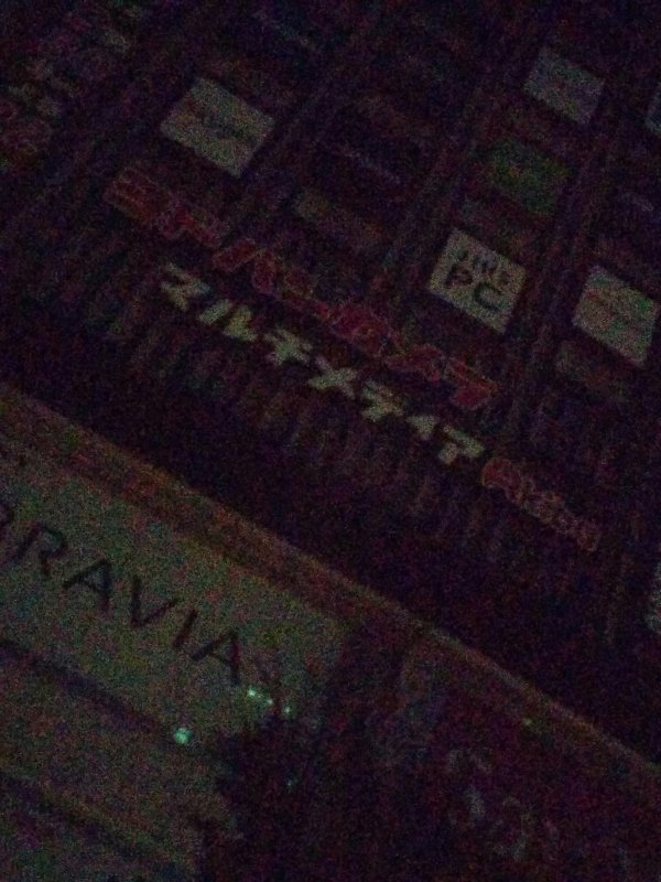 ヨドバシ秋葉原
