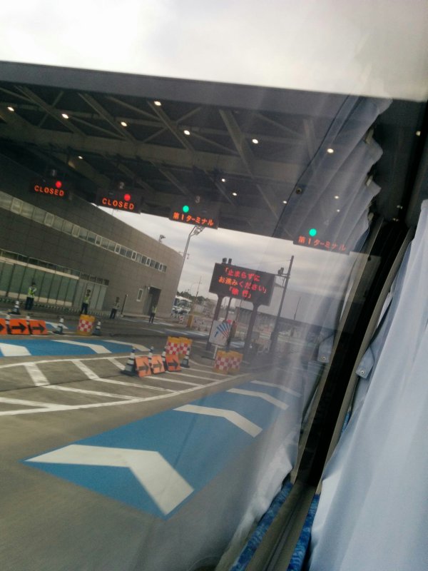 成田空港元検問所