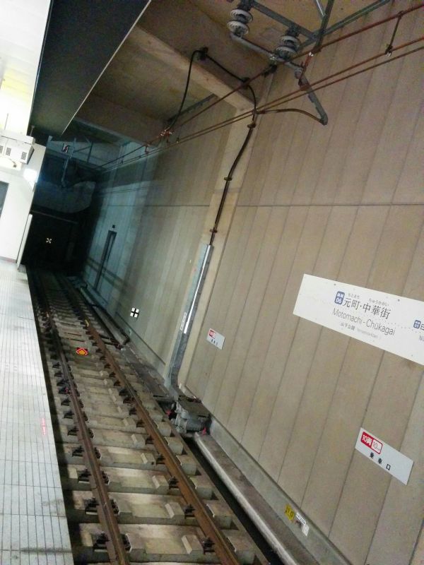 元町・中華街駅ドンツキ