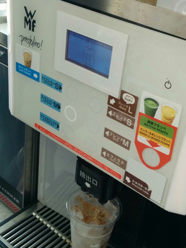 本日のコーヒー