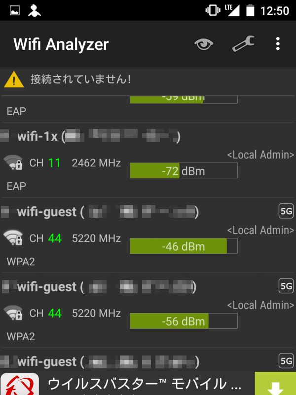 SSIDのブロードキャスト