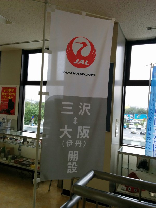 のぼり