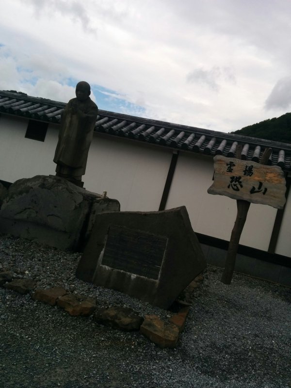 霊場恐山