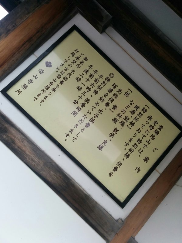 ご案内