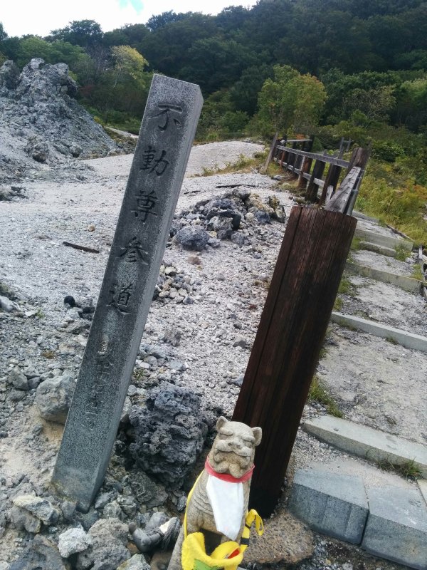 不動尊参道