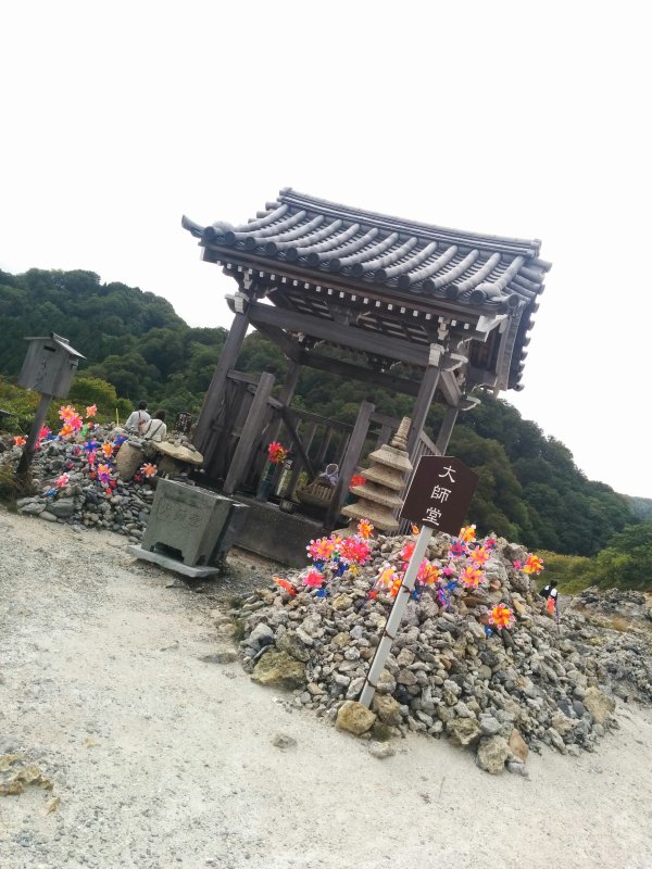 大師堂