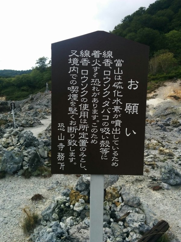 お願い
