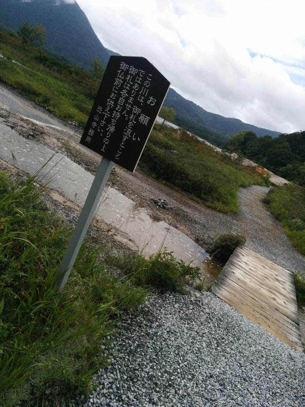 お願い２
