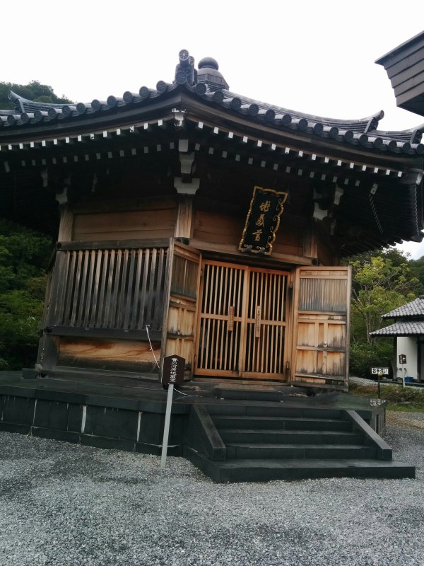 地蔵堂