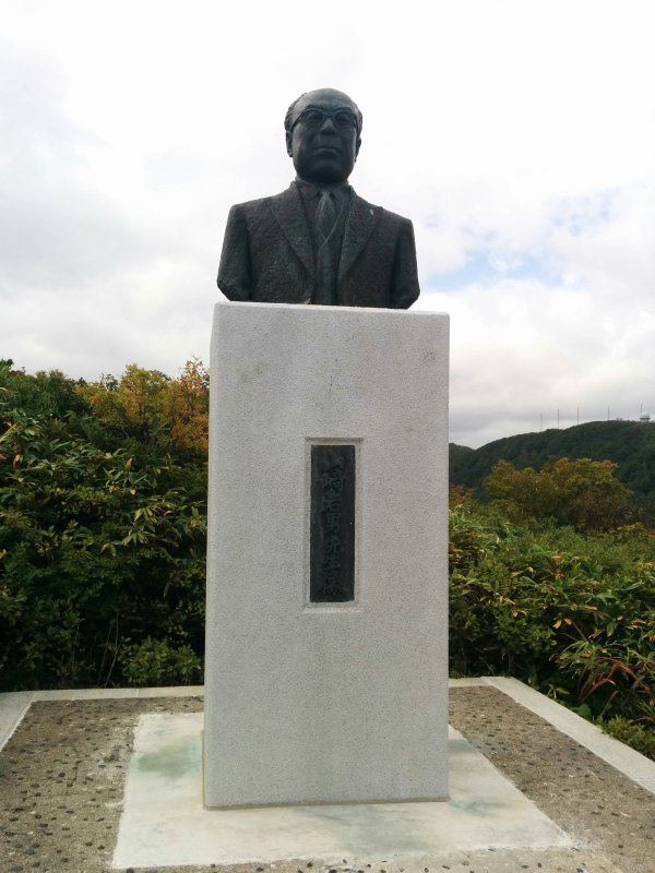山崎岩男先生像