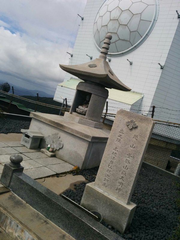 釜臥山の奥の院