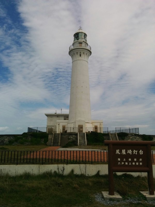 尻屋埼灯台