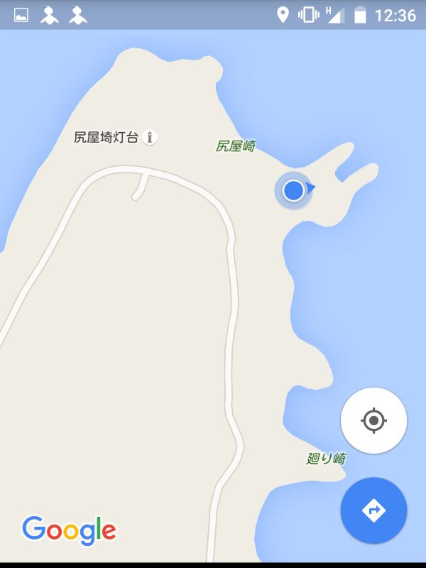 いまここ
