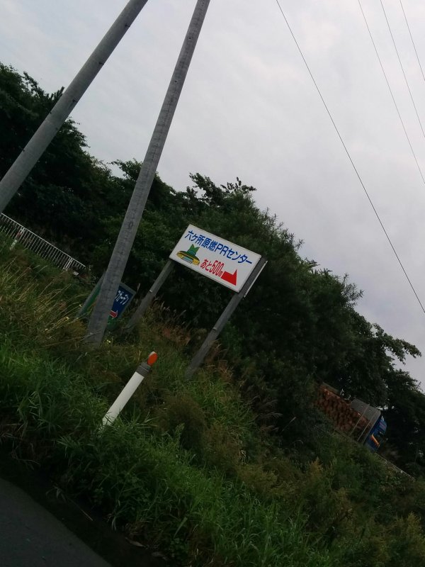案内看板