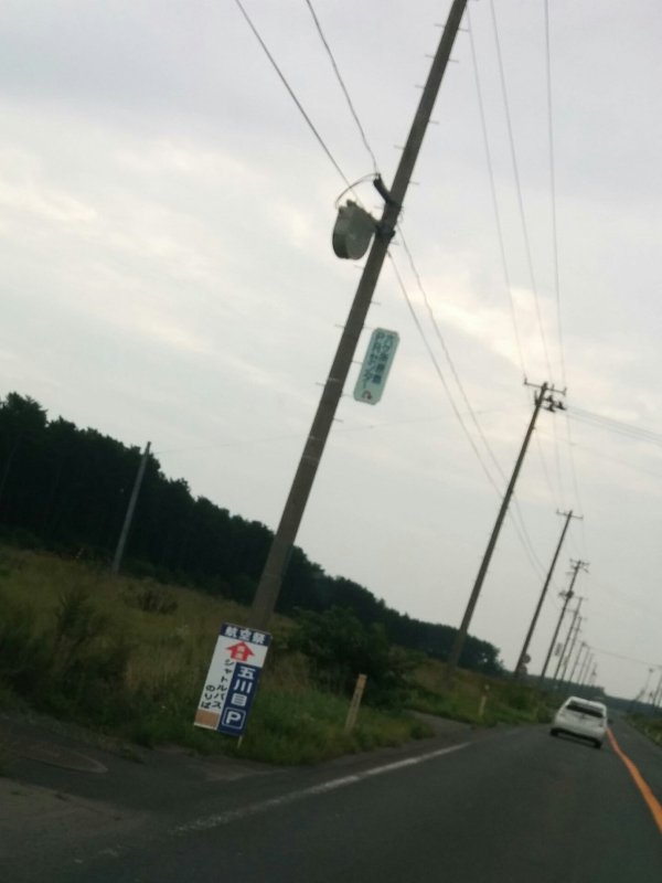五川目駐車場あっち
