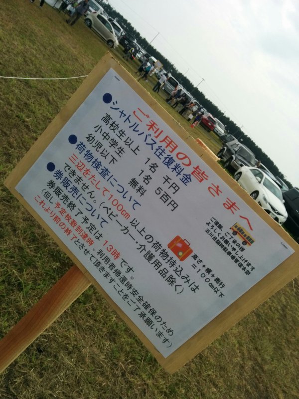 ご利用の皆さまへ