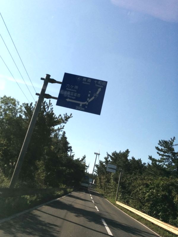 車の追い越し