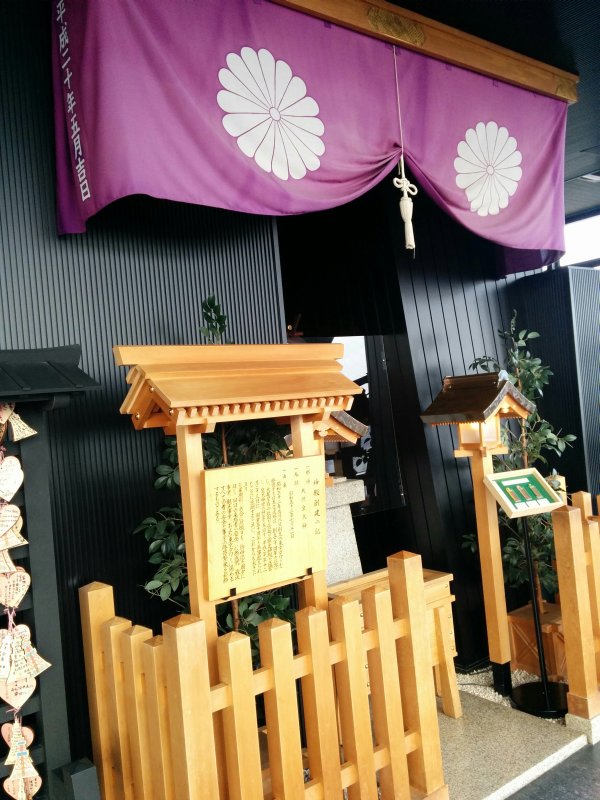 タワー大神宮