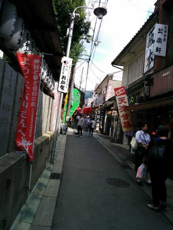商店街の様子