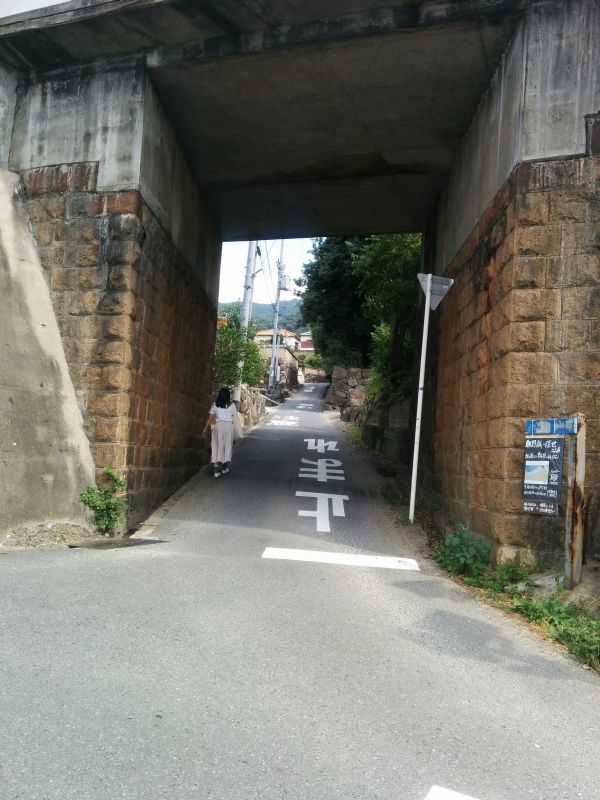 高架下道路
