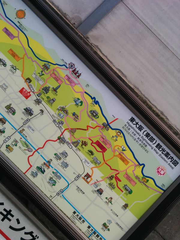東大阪（東部）観光案内図