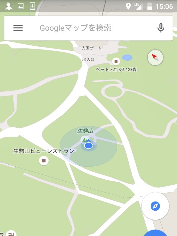 生駒山への登山