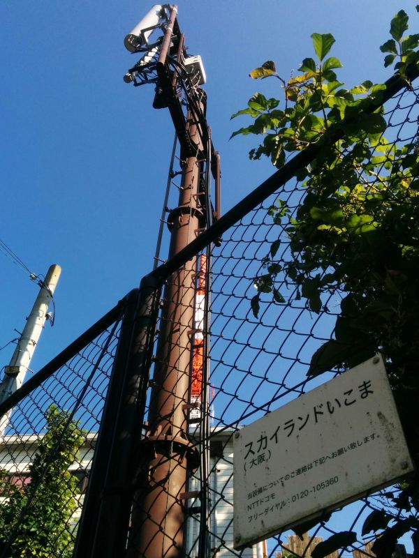 DoCoMo基地局