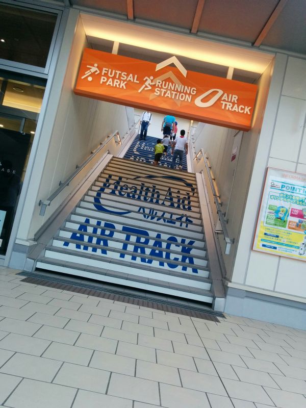 AIR TRACK