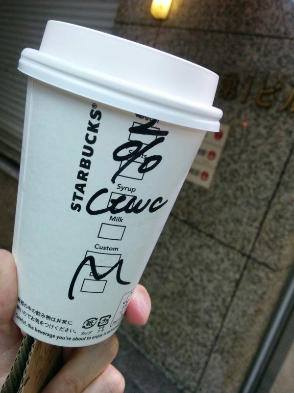 本日のスタバ