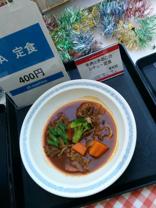 本日の定食