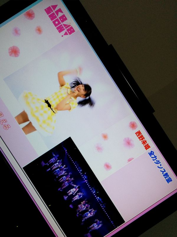 西野未姫 全力ダンス教室