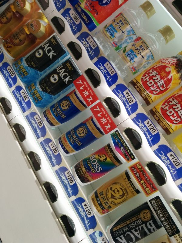 自販機のお値段