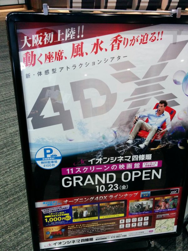 4DX