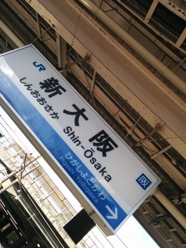 本日の撮影場所