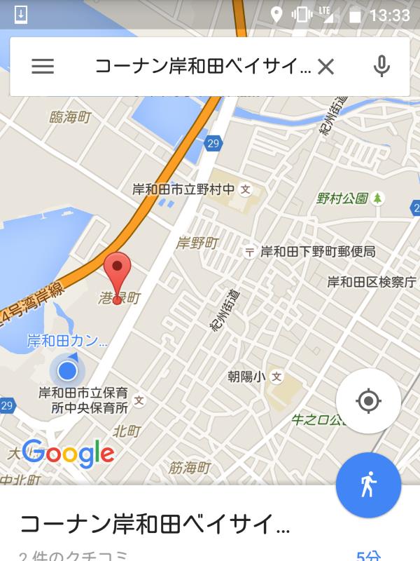 コーナンプロの場所