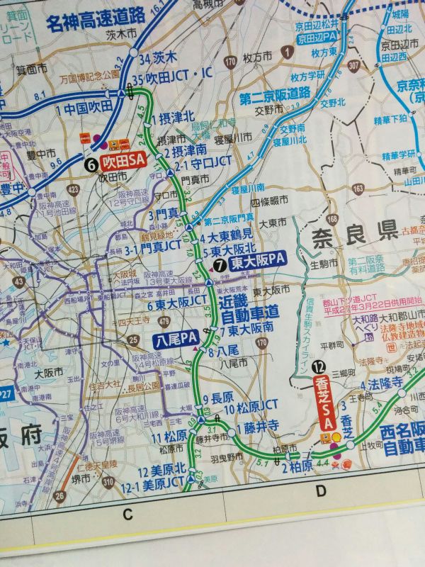 高速道路地図