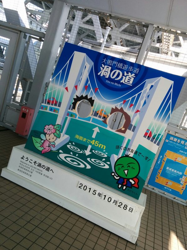 顔出し看板