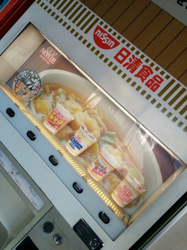 カップ麺自販機