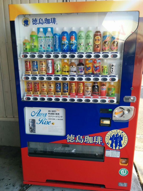 徳島珈琲の自販機