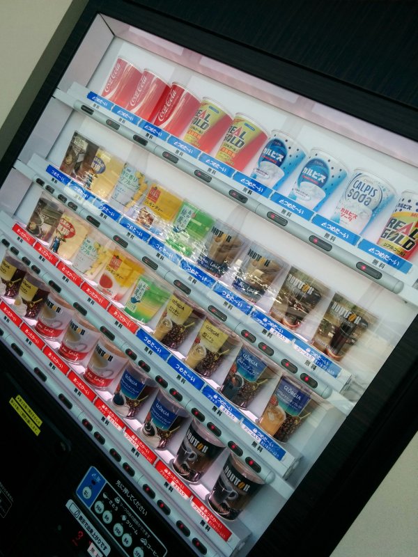 全品無料自販機