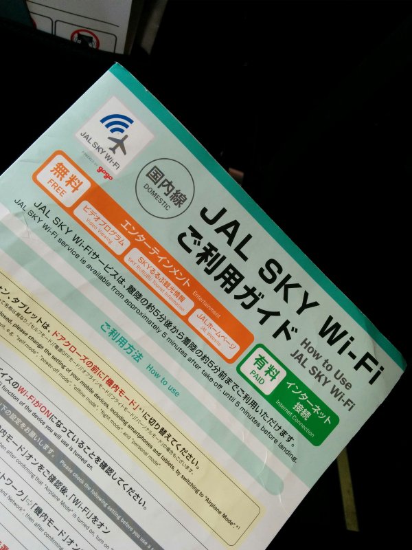 ご利用ガイド