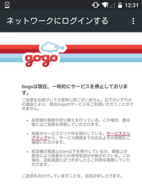 おしまい