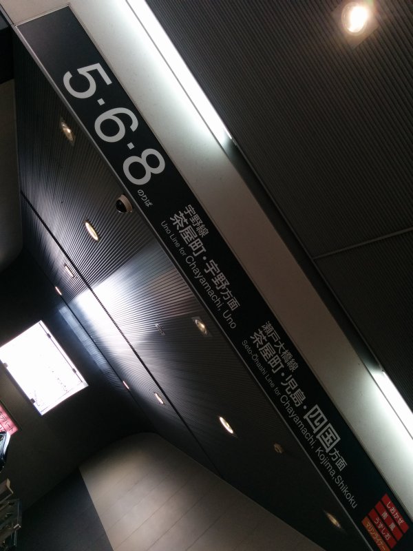 番線