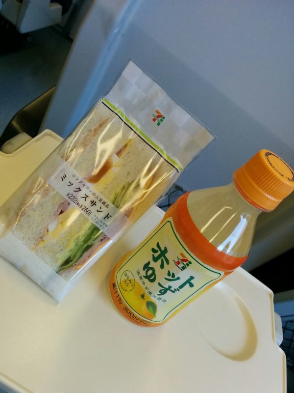本日の昼食