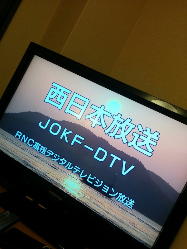 コールサイン＠西日本放送