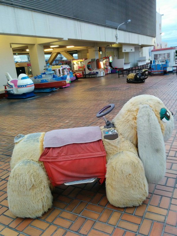 屋上遊園地