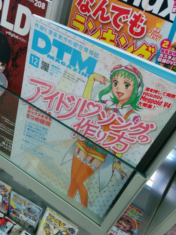 アイドルソングの作り方