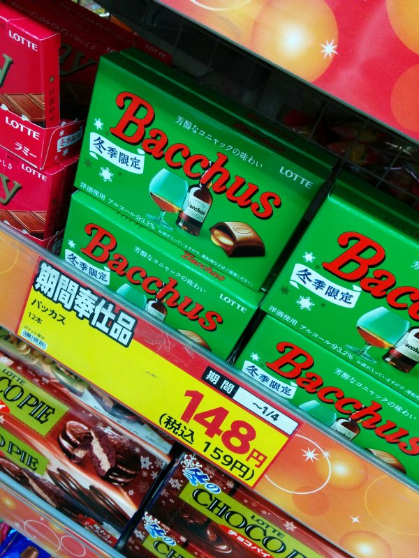 期間奉仕品