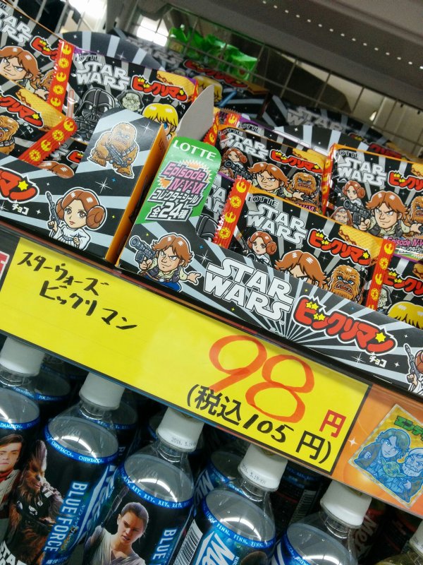 スターウォーズビックリマン