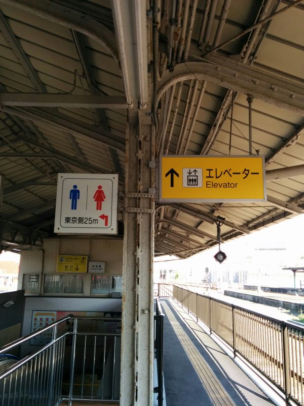 トイレの場所